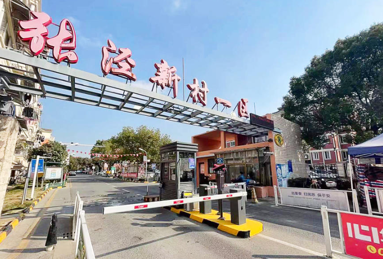 图文组件